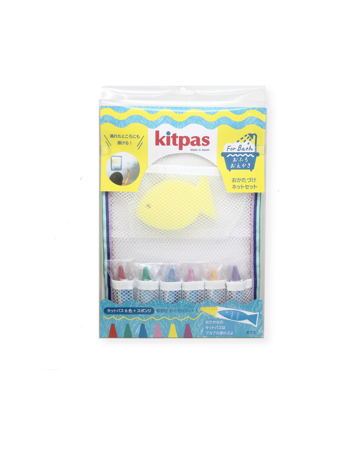 Kitpas for Bath 6 Colors Set with Yellow sponge